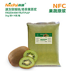 NFC Frozen Kiwi Pulp
