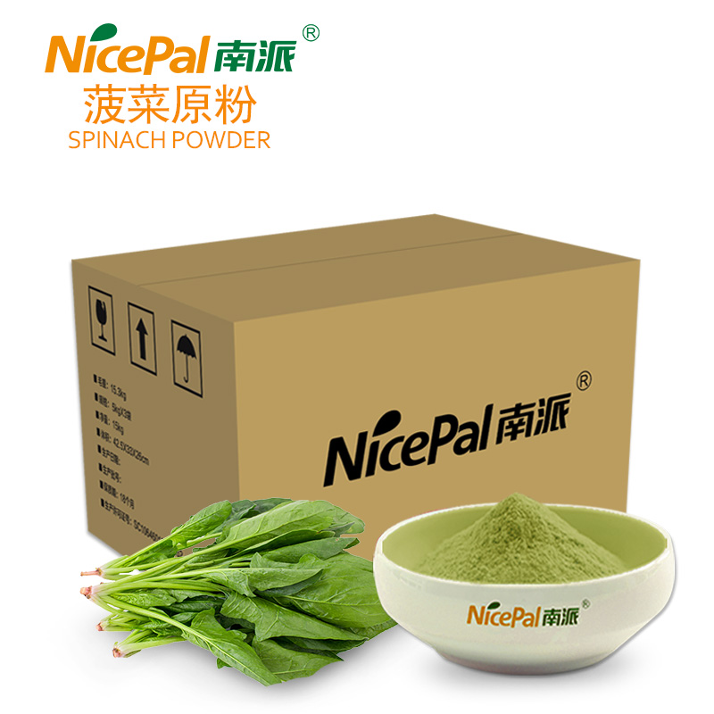 Spinach Powder
