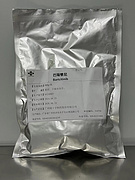 Baricitinib