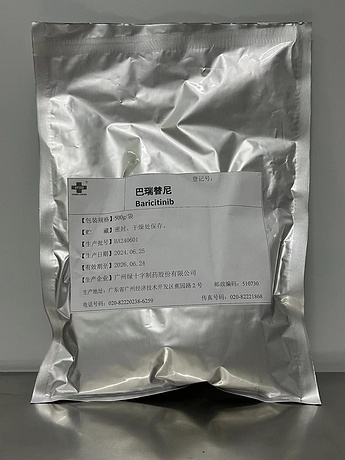 Baricitinib