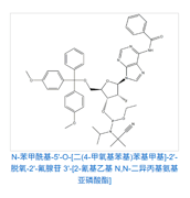 Phosphoramidite