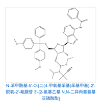 Phosphoramidite