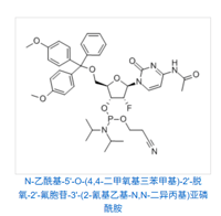 2'-OMe-ibu-G Phosphoramidite
