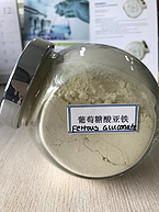 Ferrous gluconate