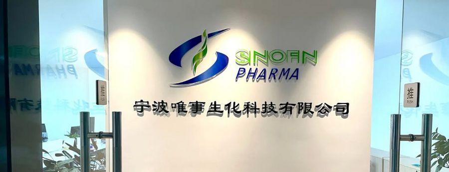 NINGBO SINOFIN PHARMACEUTICAL CO., LTD.