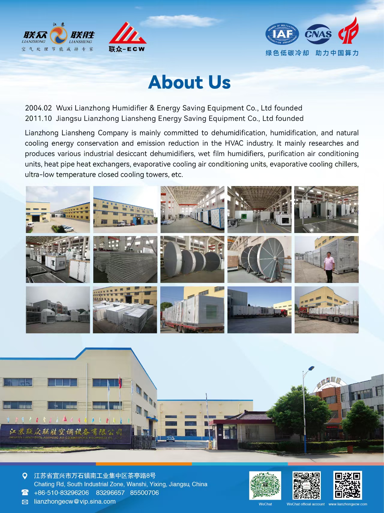 Desiccant wheel dehumidifier  