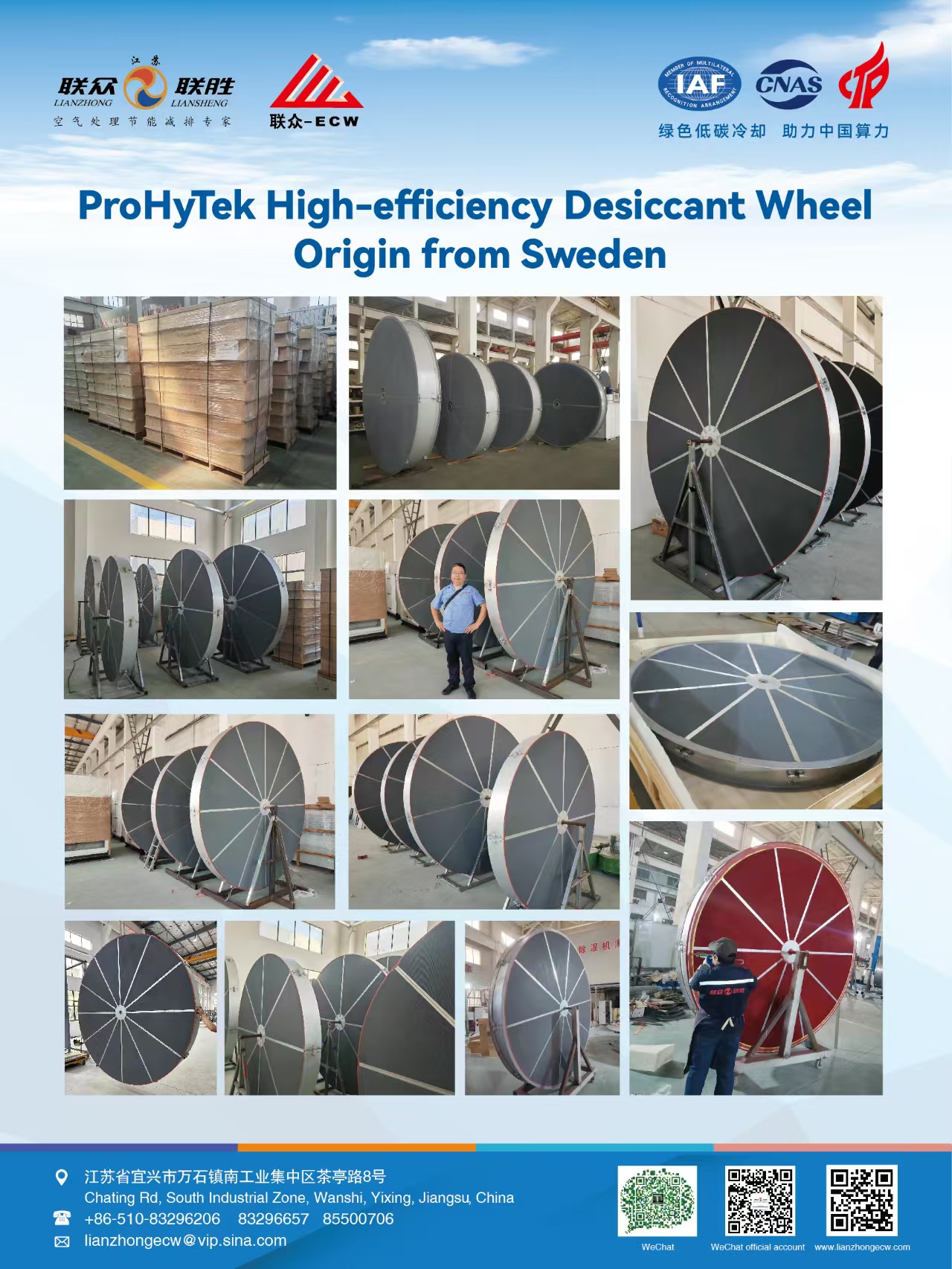 Rotary dehumidifier