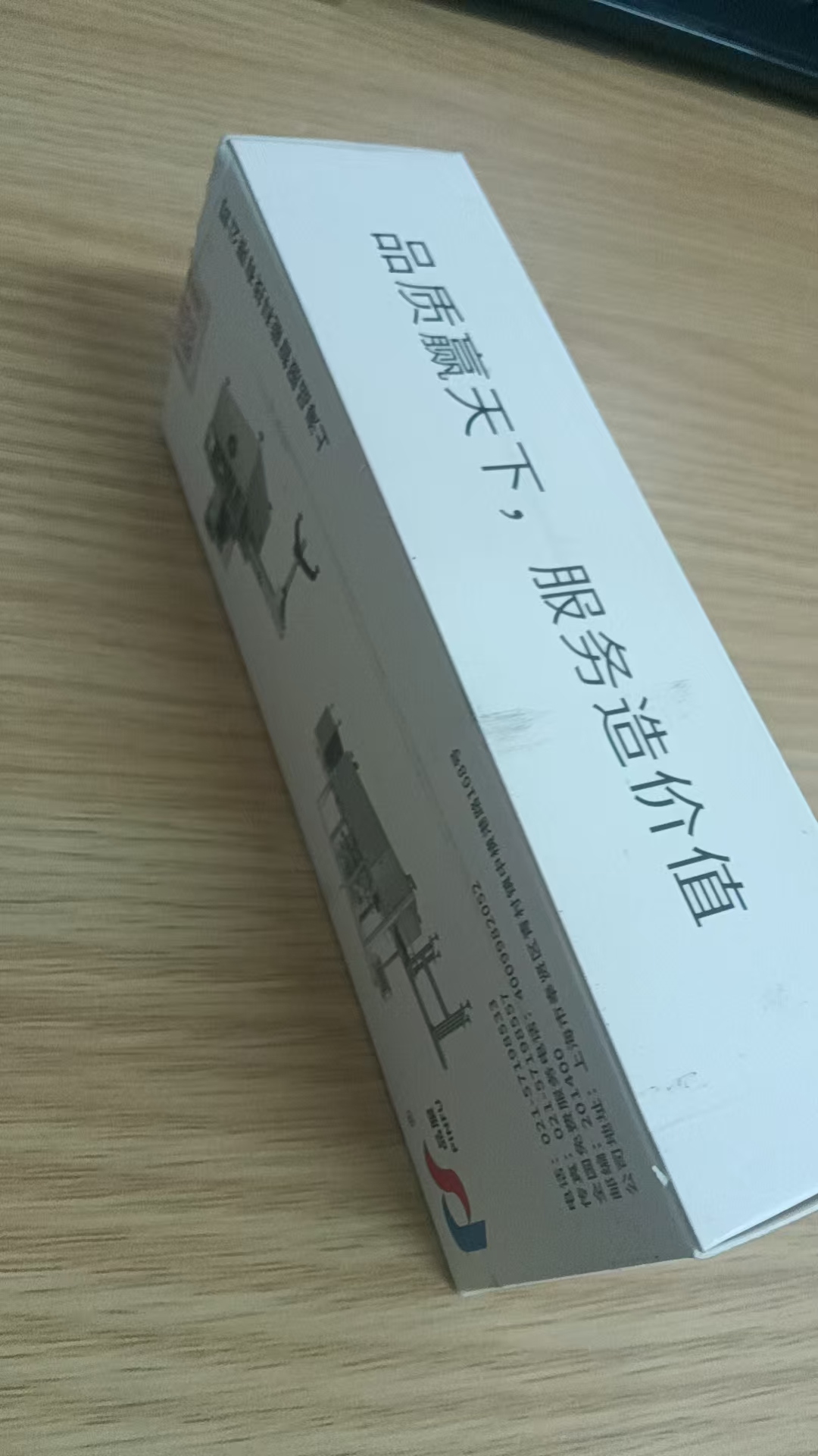 Automatic cartoning machine  