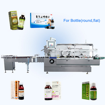 UBM-260P Automatic High Speed Continuous Cartoning Machine