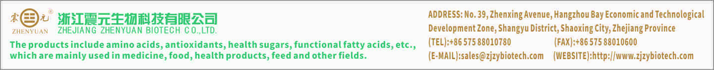 Zhejiang Zhenyuan Biotech Co., Ltd.