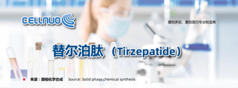 Tirzepatide