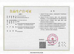 Food production license