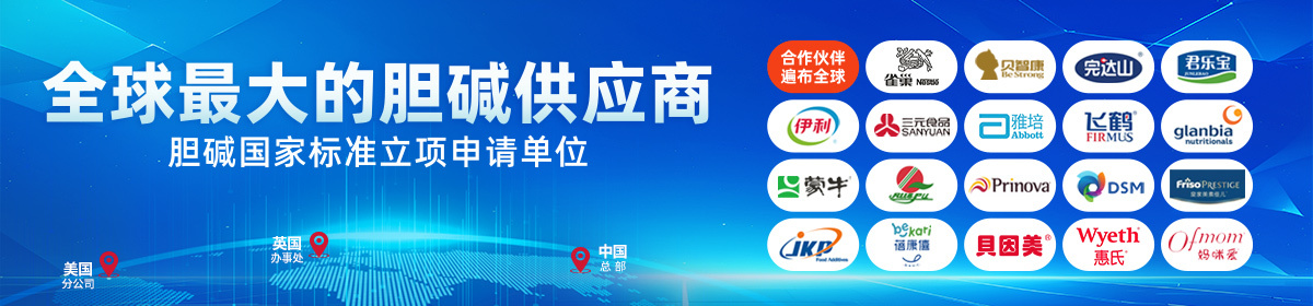 Jinan Asia Pharmaceutical Co., Ltd.