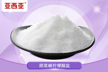 Betaine Citrate