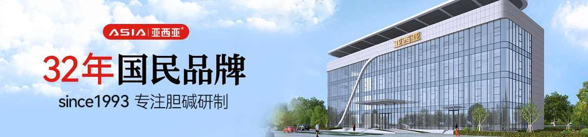 Jinan Asia Pharmaceutical Co., Ltd.