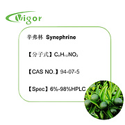 SYNEPHRINE