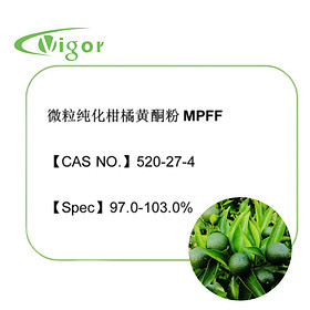 MICRONIZED PURIFIED FLAVONOID FRACTION（MPFF）