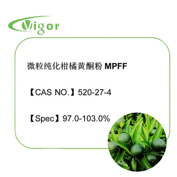 MICRONIZED PURIFIED FLAVONOID FRACTION（MPFF）