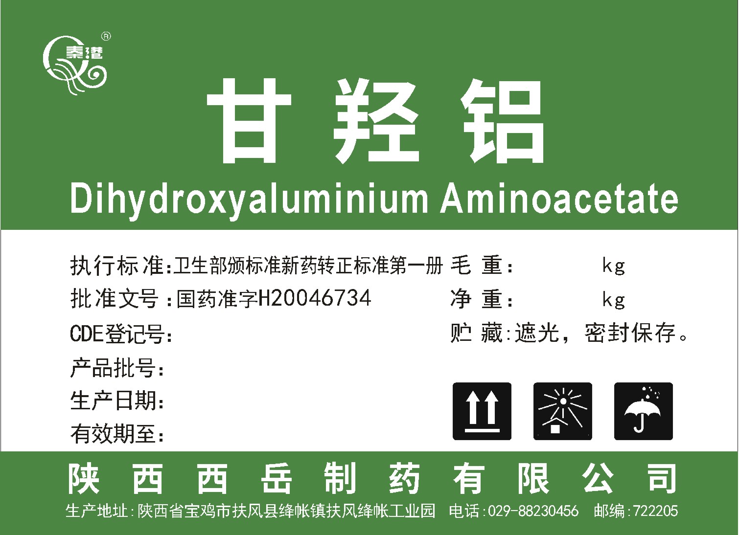 Dihydroxyaluminium Aminoacetate