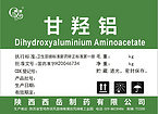 Dihydroxyaluminium Aminoacetate