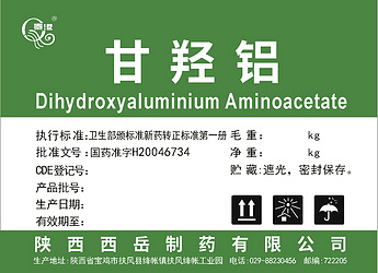 Dihydroxyaluminium Aminoacetate