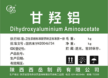 Dihydroxyaluminium Aminoacetate