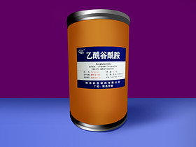 Aceglutamide