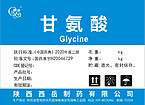 Glycine