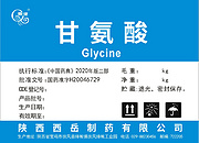 Glycine