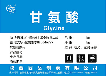 Glycine  