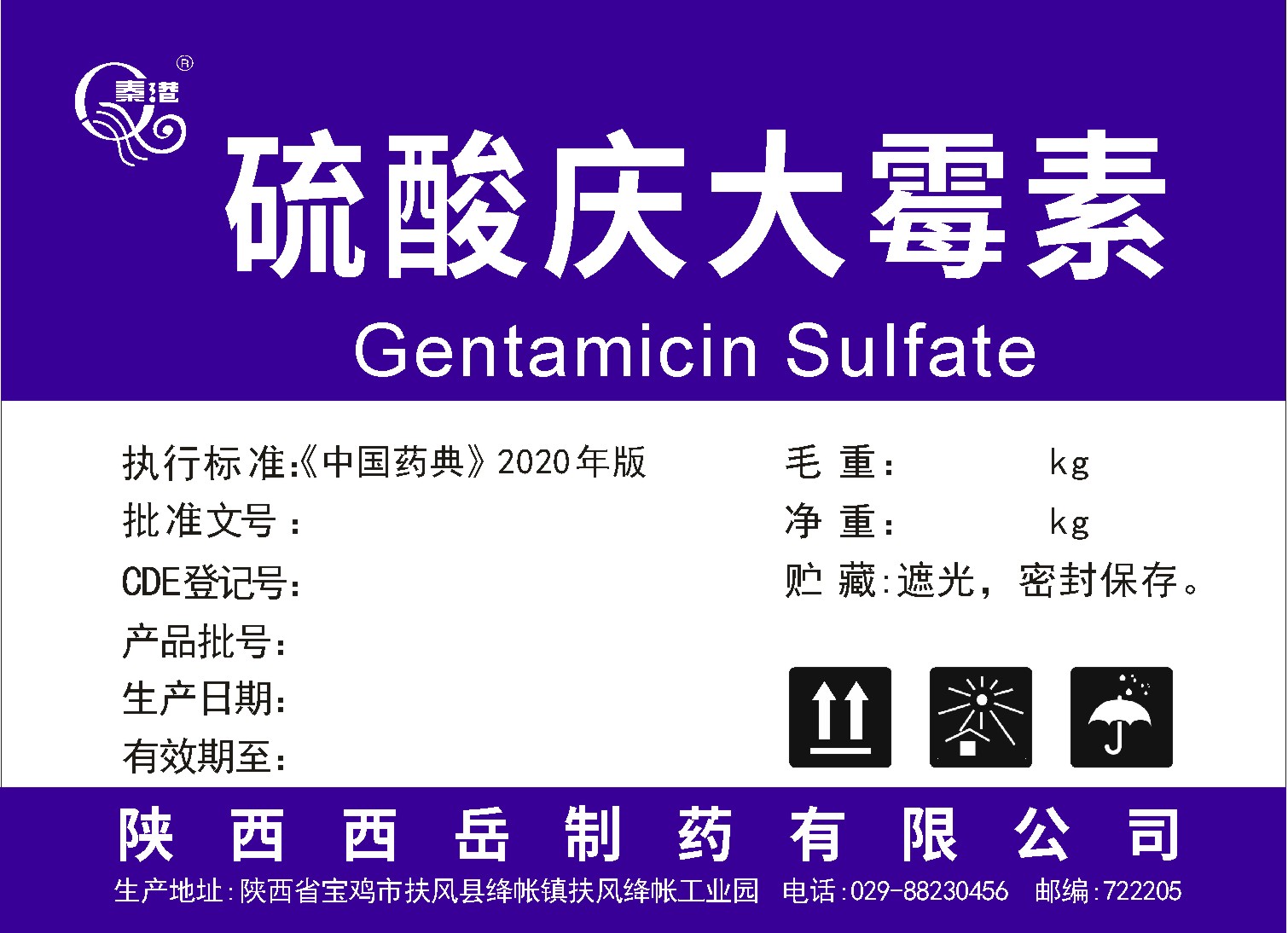 Gentamicin Sulfate