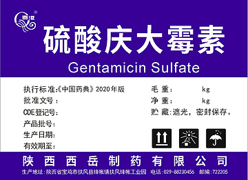 Gentamicin Sulfate  