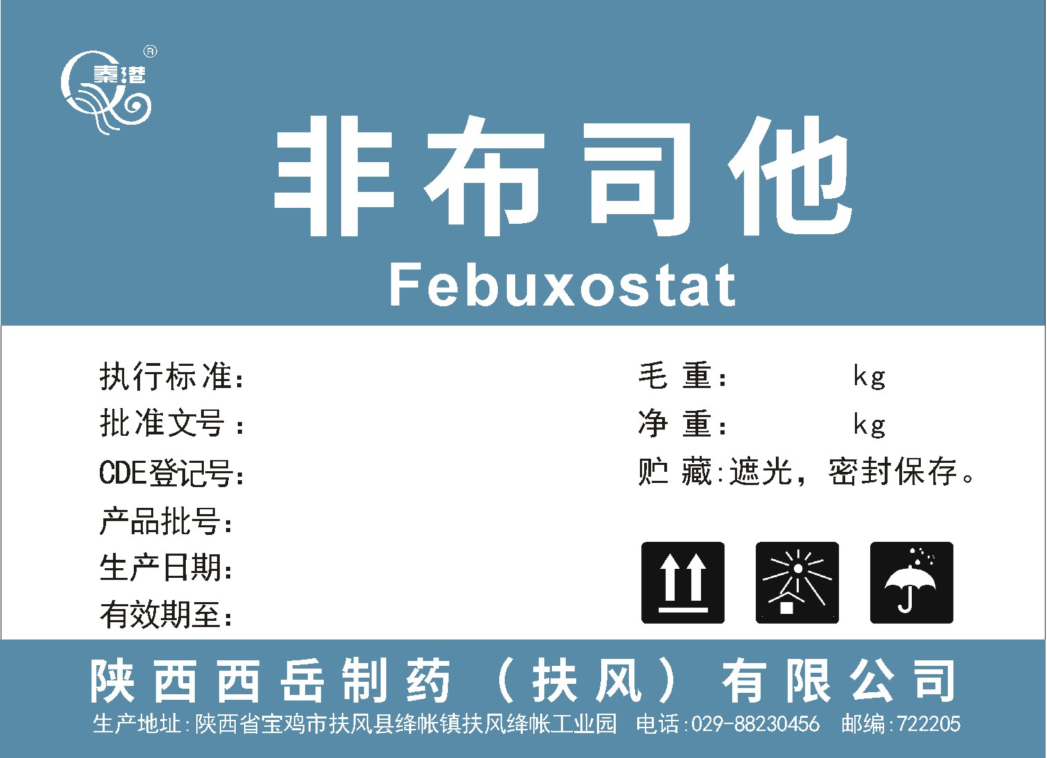 Febuxostat