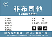Febuxostat
