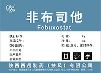 Febuxostat
