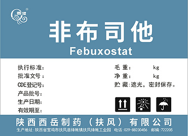 Febuxostat