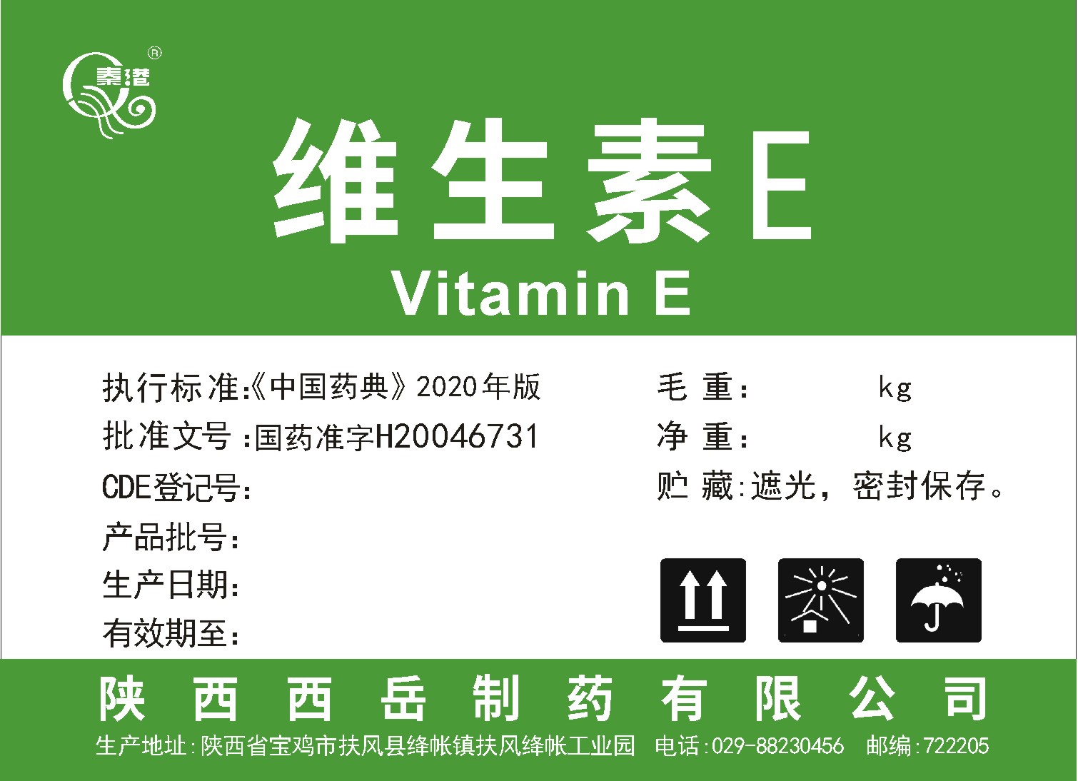 Vitamin E