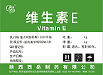 Vitamin E