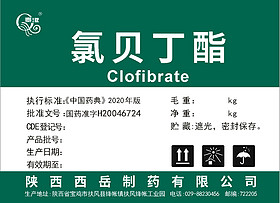 Clofibrate