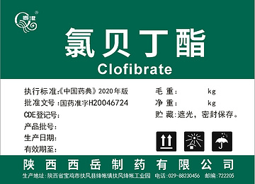 Clofibrate  