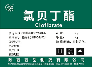 Clofibrate