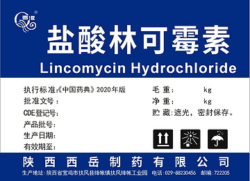 Lincomycin Hydrochloride  