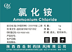 Ammonium Chloride