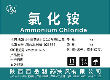 Ammonium Chloride