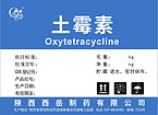 Oxytetracycline