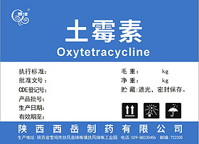 Oxytetracycline