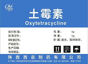 Oxytetracycline  