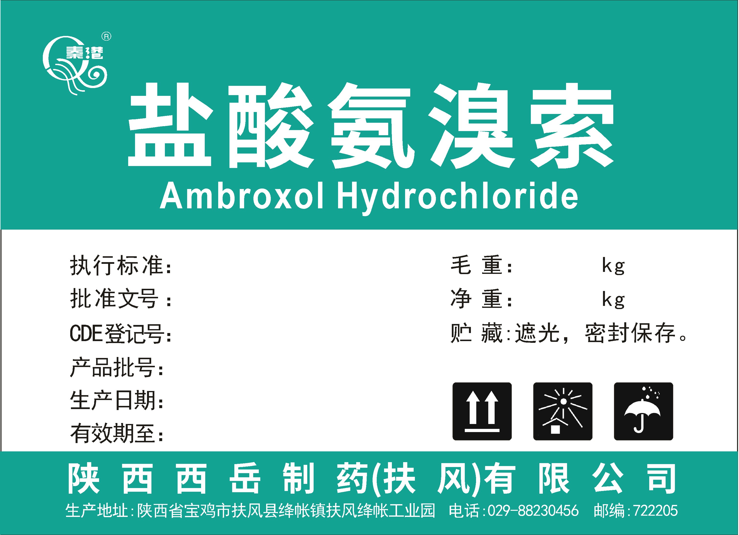 Ambroxol Hydrochloride