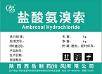 Ambroxol Hydrochloride