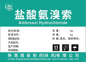 Ambroxol Hydrochloride  